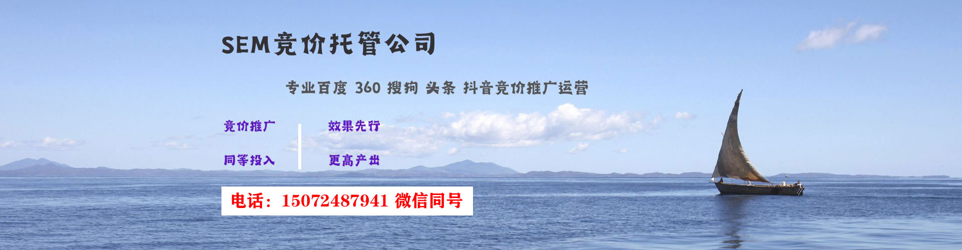 五寨信息流广告