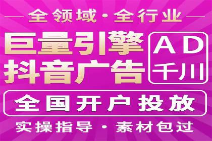 百度竞价广告成功案例集锦：如何玩转搜索引擎营销